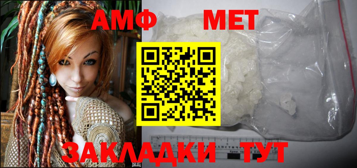 Нижний Новгород  MEGA как войти  Вход с VPN  Амфетамин 97%  АМФ  Амфетамин 