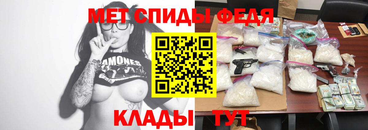 АМФ 97% Нижний Новгород