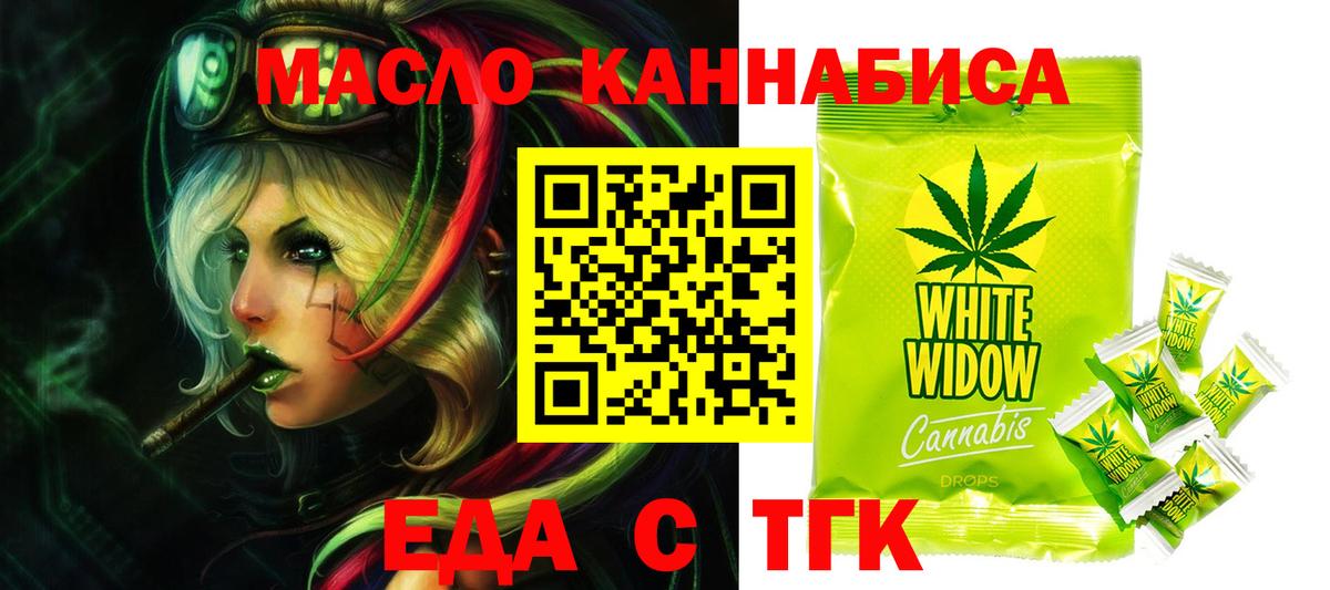 Canna-Cookies марихуана  Вход с VPN  Нижний Новгород 