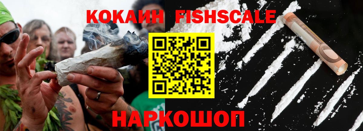 купить   Вход с VPN  Кокаин VHQ  Нижний Новгород  КОКАИН Боливия 