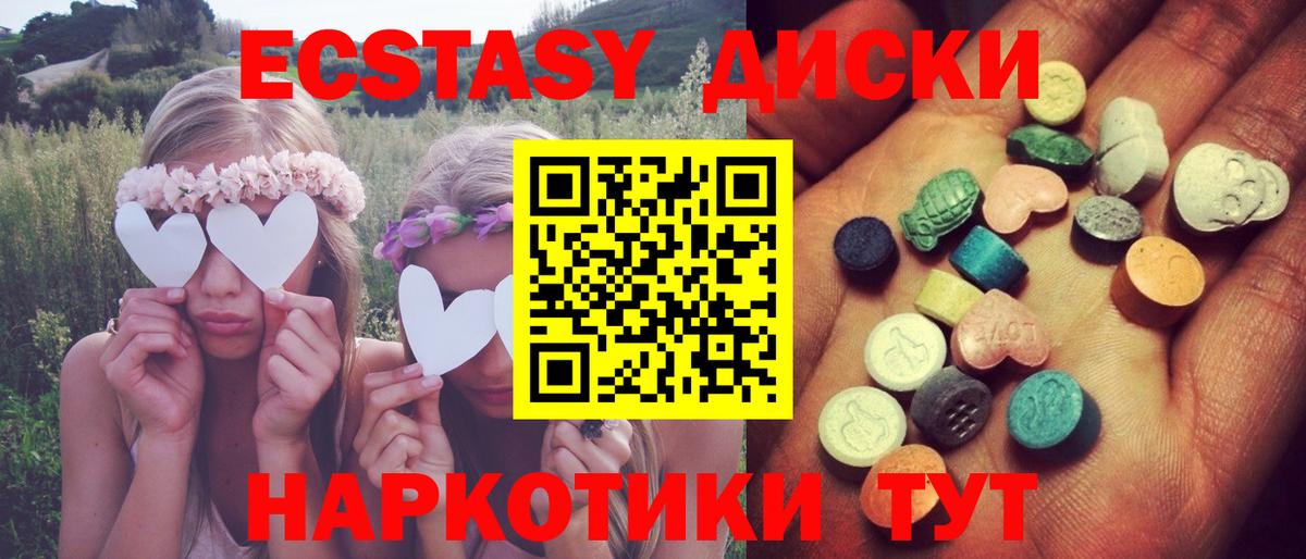 Экстази бентли Нижний Новгород