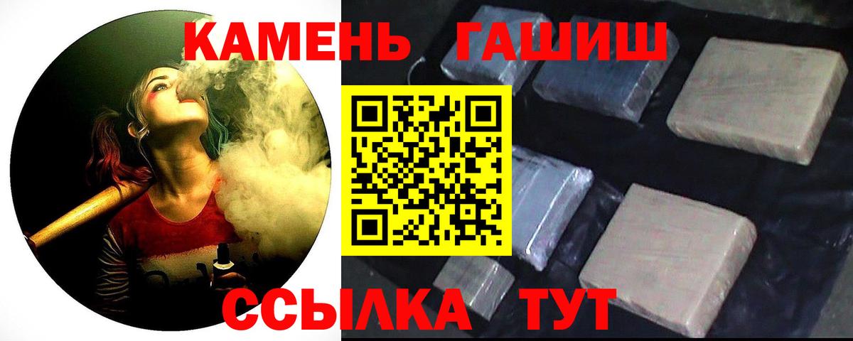 Нижний Новгород  Гашиш ice o lator  ГАШ  Вход с VPN 