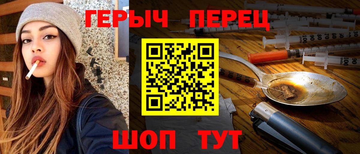 Героин Афган  Вход с VPN  Нижний Новгород 