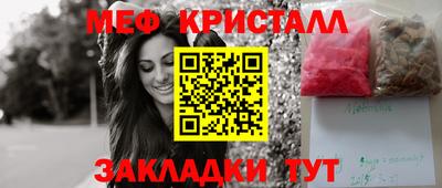 мяу мяу мука Тулун