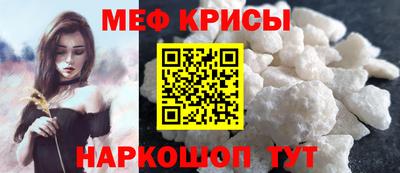 мяу мяу мука Тулун