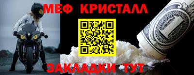 мяу мяу мука Тулун