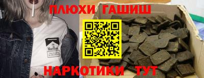 ГАЛЛЮЦИНОГЕННЫЕ ГРИБЫ Тула