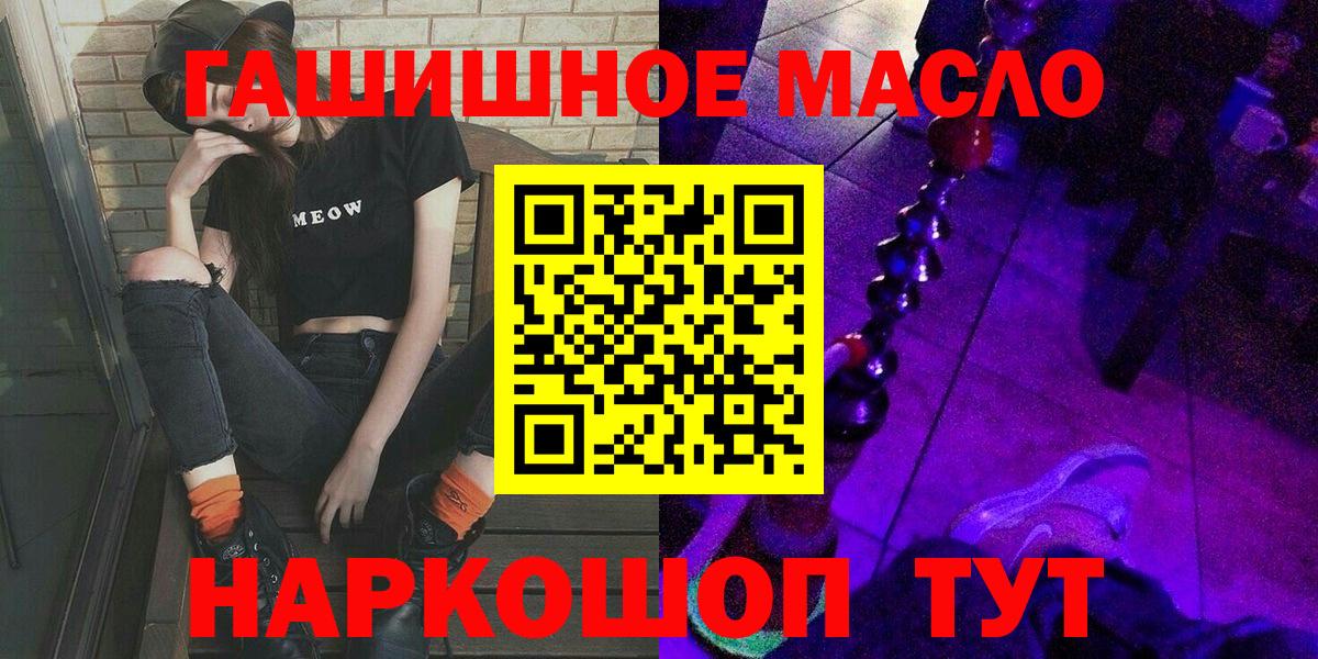 ТГК концентрат Нижний Новгород
