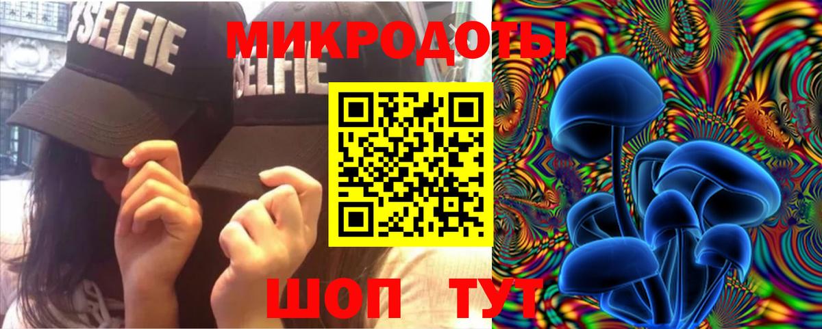 Нижний Новгород  Галлюциногенные грибы Magic Shrooms  Псилоцибиновые грибы мухоморы  Вход с VPN 