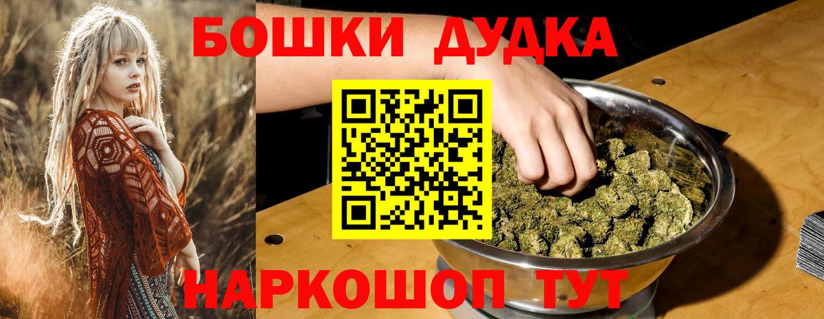 Бошки марихуана марихуана  Вход с VPN  Бошки марихуана ГИДРОПОН  Нижний Новгород 